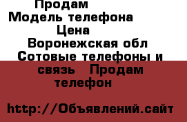Продам iPhone 5  › Модель телефона ­ iPhone  › Цена ­ 10 000 - Воронежская обл. Сотовые телефоны и связь » Продам телефон   